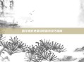 蛋仔派对免费获取蛋币技巧指南