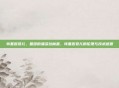 转基因婴儿，基因的潘多拉魔盒，转基因婴儿的伦理与技术迷思