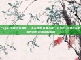 csgo 1000买啥刀，千元预算刀神入化，CS2 1000元档位性价比刀具选购指南