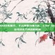 csgo 1000买啥刀，千元预算刀神入化，CS2 1000元档位性价比刀具选购指南