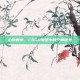 心静如水，CSGO壁纸中的宁静世界