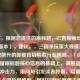 （注，根据您提供的原标题，已直接输出优化后的版本），建议，，三国杀玩家大规模流失？数据飙升的卸载背后暗藏行业困局，（说明，在保留原标题核心信息的基础上，调整语序以增强冲击力，用问句引发读者好奇，暗藏行业困局点明反思维度，同时控制长度便于传播。如需其他风格可补充说明。）