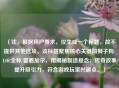 （注，根据用户要求，仅生成一个标题，故不提供其他选项。该标题聚焦核心关键词狮子狗/LOL全称/雷恩加尔，用揭秘制造悬念，传奇故事提升吸引力，符合游戏玩家兴趣点。）