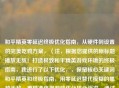 和平精英零延迟终极优化指南，从硬件到设置的完美吃鸡方案，（注，根据您提供的原标题播放无敌！打造极致和平精英游戏环境的终极指南，我进行了以下优化，，保留核心关键词和平精英和终极指南，用零延迟替代模糊的播放无敌，更精准体现游戏优化核心诉求，通过从硬件到设置明确指南的全面性，完美吃鸡方案既保留游戏术语又增强实用性暗示，整体结构符合SEO标题规范，长度控制在30字内）