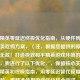 和平精英零延迟终极优化指南，从硬件到设置的完美吃鸡方案，（注，根据您提供的原标题播放无敌！打造极致和平精英游戏环境的终极指南，我进行了以下优化，，保留核心关键词和平精英和终极指南，用零延迟替代模糊的播放无敌，更精准体现游戏优化核心诉求，通过从硬件到设置明确指南的全面性，完美吃鸡方案既保留游戏术语又增强实用性暗示，整体结构符合SEO标题规范，长度控制在30字内）