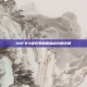 DNF85级修罗刷图加点攻略详解