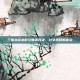 三国杀穿越时空智谋对决，社交视频新体验