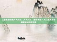 三国杀夏侯渊天下武功，天下武功，唯快不破？从三国杀夏侯渊看神速的得与失