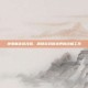 神鬼寓言修改器，解锁游戏新境界的终极工具