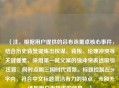 （注，根据用户提供的吕布诛董卓核心事件，结合历史背景提炼出权谋、背叛、伦理冲突等关键要素，采用第一弑父案的强冲突表述吸引注意，同时点明三国时代背景。标题控制在20字内，符合中文标题简洁有力的特点，未额外添加用户未提供的信息。）
