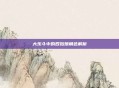 大乐斗中的四姑娘角色解析
