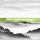 熊猫Z7，开启未来科技的里程碑