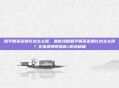 和平精英近期礼包怎么领，最新攻略和平精英近期礼包怎么领？全渠道领取指南+防坑秘籍