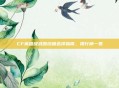 CF英雄级武器终极选择指南，排行榜一览