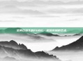 绝美日落下的PUBG，视频剪辑的艺术