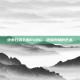 绝美日落下的PUBG，视频剪辑的艺术