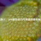 端游CF，AWM狙击技巧与实战攻略全解析