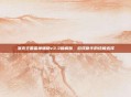 洛克王国雷神辅助v3.3破解版，游戏助手的终极选择