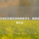 那些年我们并肩作战的绝地求生，刺激战场青春纪念