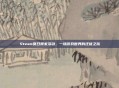 Steam夏日搬家活动，一场游戏世界的迁徙之旅
