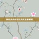 穿越火线新生化系统全面解析
