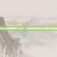 三国杀战场宝箱的奇幻之旅，揭秘隐藏在历史迷雾中的神秘宝物