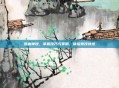 热血棒球，掌握技巧与策略，体验竞技快感