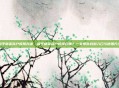 和平精英商户权限在哪，和平精英商户权限在哪？一文带你找到入口与使用方法