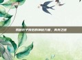 揭秘影子背后的神秘力量，真身之谜