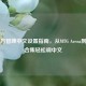 Steam万智牌中文设置指南，从MTG Arena到经典合集轻松调中文