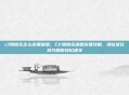 cf跳跳乐怎么设置键盘，CF跳跳乐键盘设置攻略，键位优化技巧助你轻松通关