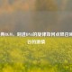 LOL经典BGM，刻进DNA的旋律如何点燃召唤师峡谷的激情