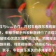 特斯拉与Steam合作，开启车载娱乐系统新纪元，（注，根据您提供的原标题进行了适度优化，既保留核心信息又提升简洁度。若需完全保持原标题风格，可直接使用，特斯拉与Steam强强联手，车载娱乐系统的未来革命）