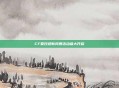 CF夏日迎新风暴活动盛大开启