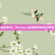 魔女审判，Steam上虚拟世界的奇幻审判