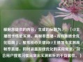 根据您提供的内容，生成的标题为，，「CF主播显卡性能实测，高帧率直播+游戏画质全优化指南」，聚焦核心关键词CF主播显卡实测高帧率直播，同时涵盖游戏优化的实用需求，符合用户搜索习惯且突出实测解析的干货属性。）