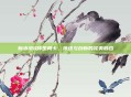 新水浒Q传生肖卡，传统与创新的完美融合
