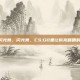 csgo中闪光舞，闪光舞，CS:GO里让你亮瞎眼的保命神技