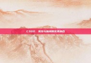 CSGO，竞技与休闲的完美融合