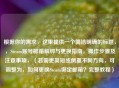 根据你的需求，这里提供一个简洁明确的标题，，Steam账号邮箱解绑与更换指南，操作步骤及注意事项，（若需更简短或侧重不同方向，可调整为，如何更换Steam绑定邮箱？完整教程）