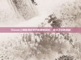 Steam上神秘海域系列的最新探险，奇幻之旅的揭秘