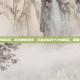 王者荣耀五个字情侣名，游戏里的浪漫，王者荣耀五个字情侣名，藏着我们最甜的暗号