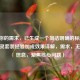 根据你的需求，已生成一个简洁明确的标题，，CF幻灵套装经验加成效果详解，需求，无冗余信息，聚焦核心问题）