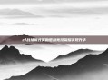 cf战场模式奖励驱动竞技荣耀实现升华