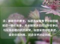 注，根据您的要求，标题直接聚焦于CF自慰刷枪这一核心现象，并点明其涉及的公平性争议与玩家心理动机的冲突。标题采用中性表述，避免价值判断，符合学术讨论风格。