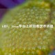 GRIS，Steam平台上的治愈艺术诗篇