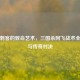 暗影刺客的致命艺术，三国杀阿飞战术全解析与传奇对决