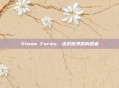 Steam Forms,虚拟世界的构建者