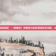 阴阳师大蛇御魂搭配，一篇看懂！阴阳师大蛇御魂搭配全攻略，从入门到精通