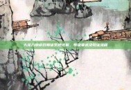 天龙八部游戏师徒系统详解，等级要求及收徒流程